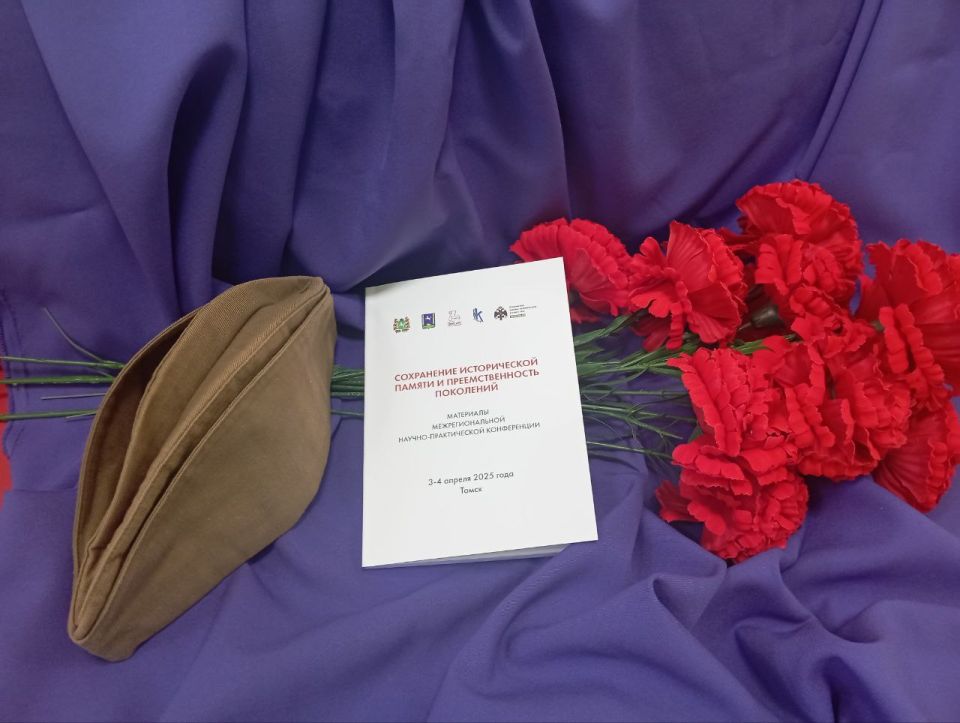     ,     -      - ,   3-4 ...