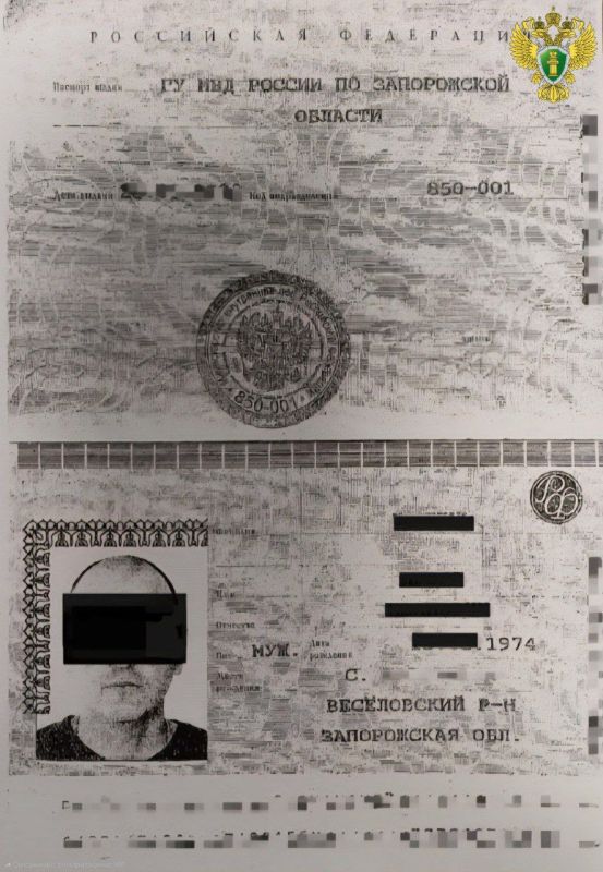 10 тысяч рублей за пост. Жителю Акимовского муниципального округа назначен штраф в размере 10 тысяч рублей за пост. «Установлено, что в 2014 году мужчина, находясь по месту жительства в поселке городского типа Акимовка, со...