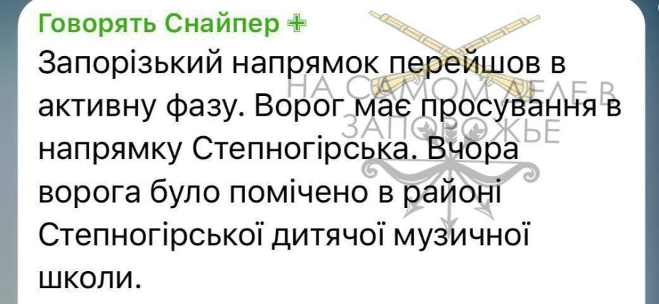 Российские войска вошли на окраины Степногорска