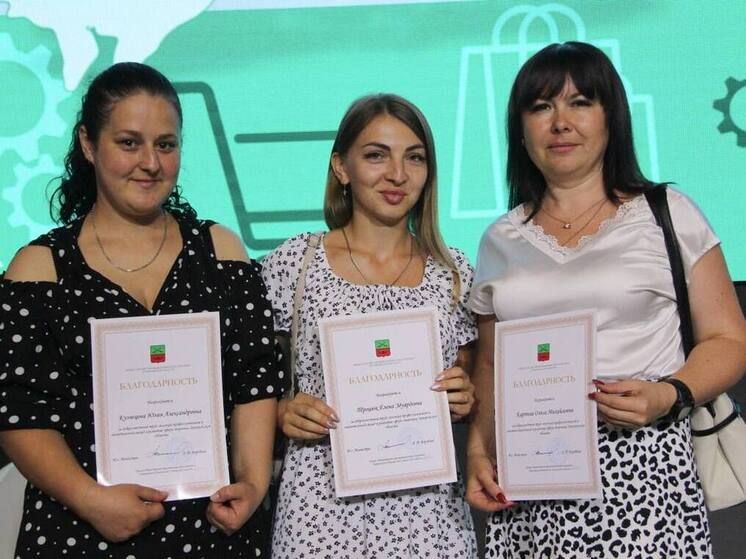 В Запорожской области наградили сотрудников торговой отрасли