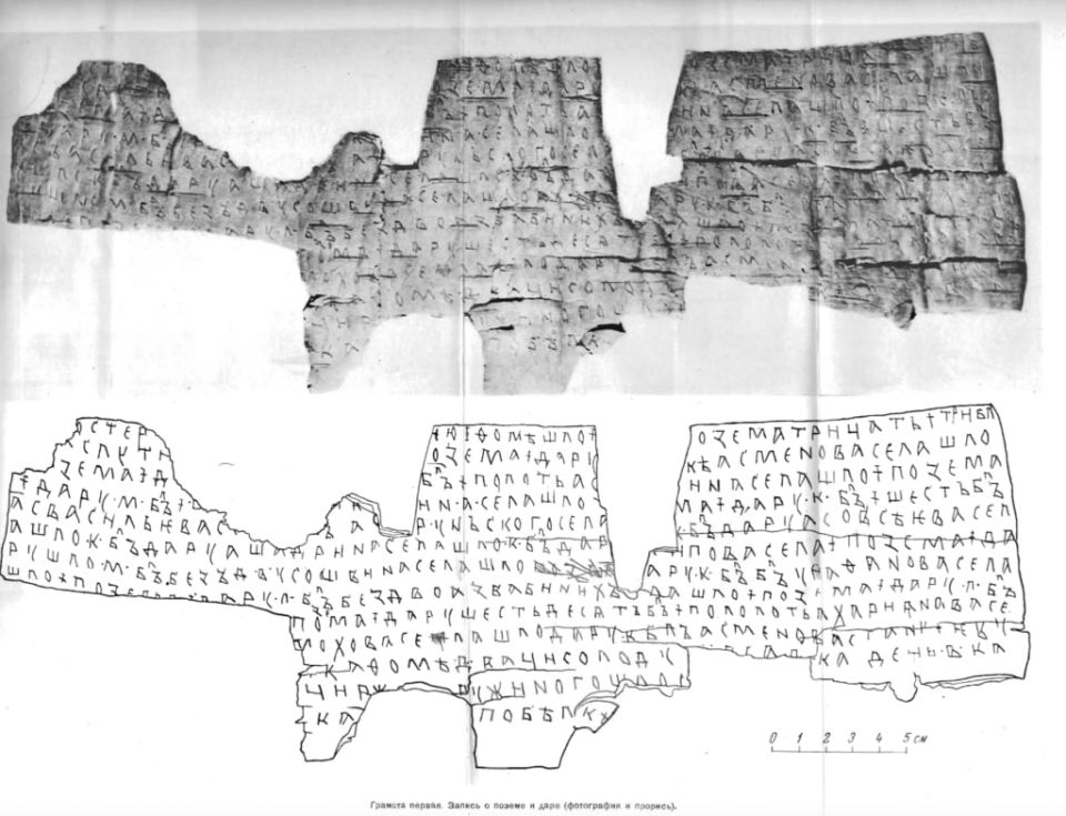 Этот день в истории России 26 июля
