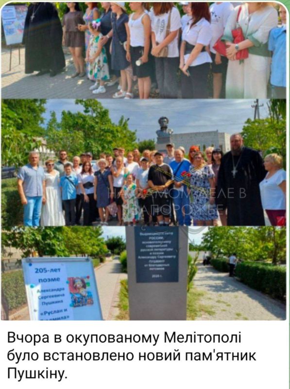 Как их корежит. Запорожские инфопомойки начали шипеть по поводу установки памятника Пушкина в Мелитополе