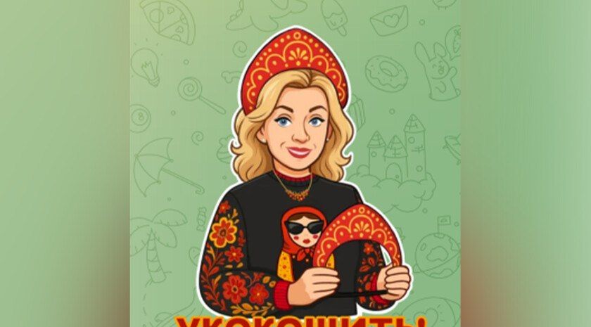 Захарова: нужно создать международный день борьбы с русофобией