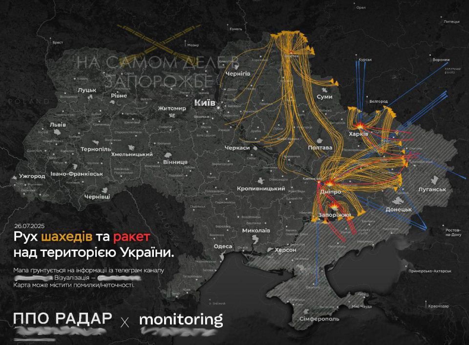 Сегодня ночью ВС РФ нанесли удары по военным объектам противника в Харькове, Запорожье, Днепропетровске и других городах Украины