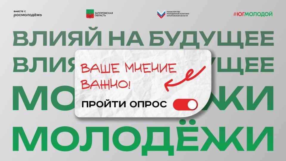 Современная молодёжь - активный пользователь медиа!