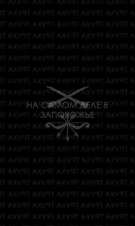 В оккупированном ВСУ Запорожье ночью прилетели русские БПЛА по целям (первые три видео), а в оккупированной ВСУ части Пологовского района (по данным оккупационных властей) нанесены удары по нежилым помещениям и фермам… Что...