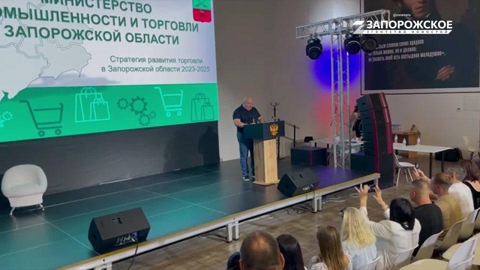 Минпромторг поздравил работников торговли Запорожской области с профессиональным праздником