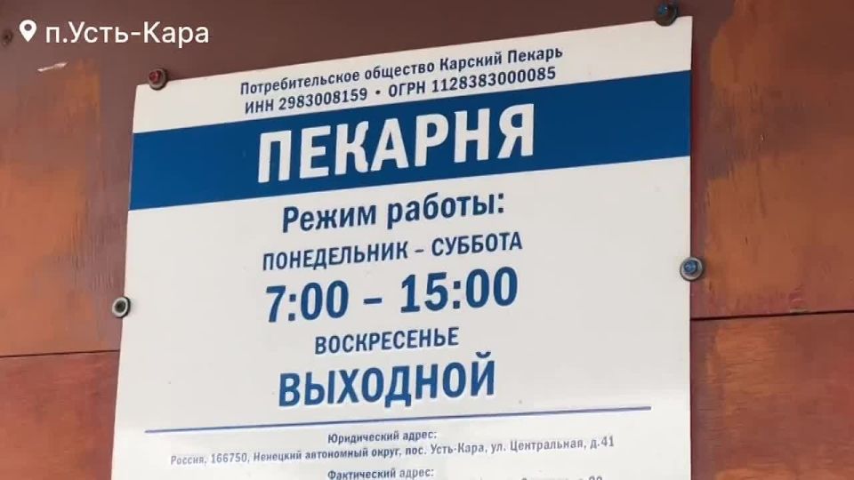 Ирина Гехт: Побывала в Карском сельсовете