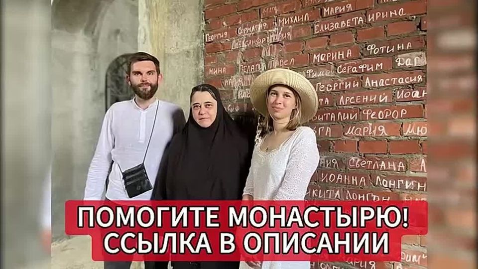 Анна Хорошун: Как защититься от рабства дьявола