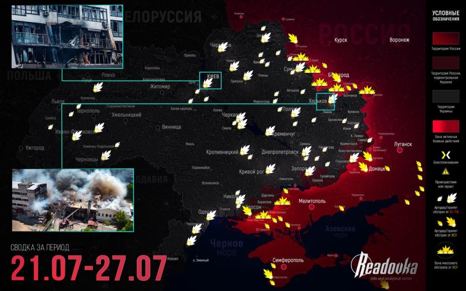 ВСУ цепляются за кварталы в Часовом Яре — Киев не хочет сдавать свою «крепость» на фоне новостей из Покровска