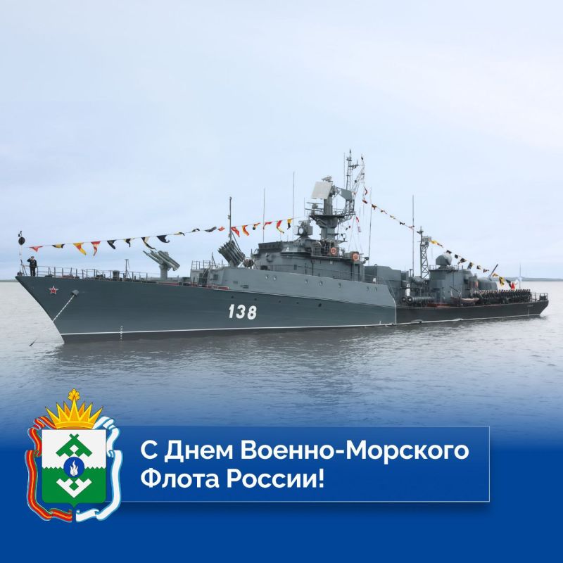 Ирина Гехт: День Военно-Морского Флота России – это праздник, когда мы чествуем всех моряков, офицеров и членов их семей, которые служат на благо Родины