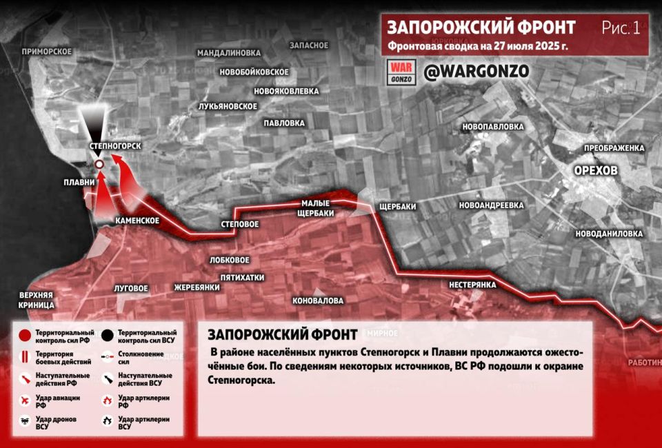WarGonzo: Фронтовая сводка на утро 27.07.25