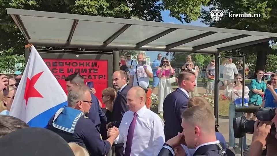 Президент России Владимир Путин, который в День Военно-морского флота провел ряд мероприятий в Санкт-Петербурге, на Дворцовой площади пообщался с жителями и гостями города