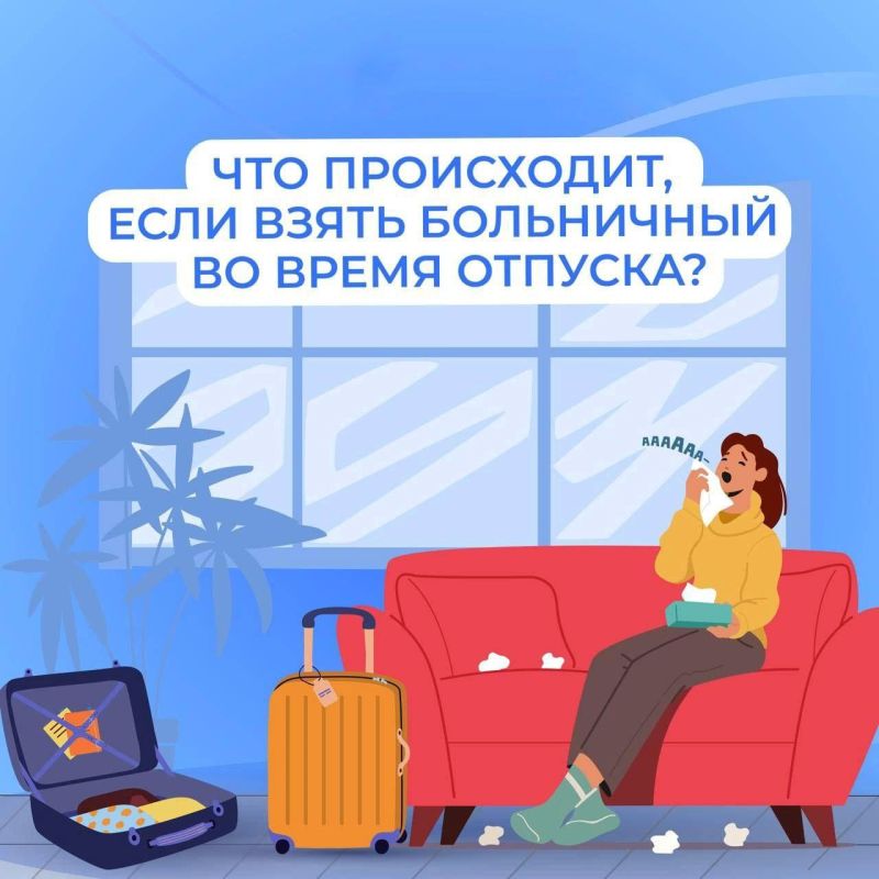 ��� ����� �����, ���� �� �������� � �������