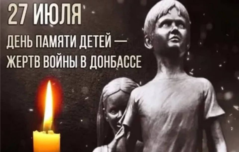 Ангелина Ярчук: 27 июля — День памяти детей - жертв войны в Донбассе