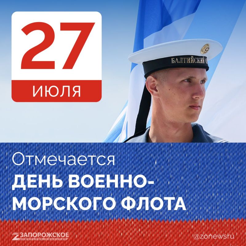 27 ���� � ������ ���������� ���� ������-�������� �����