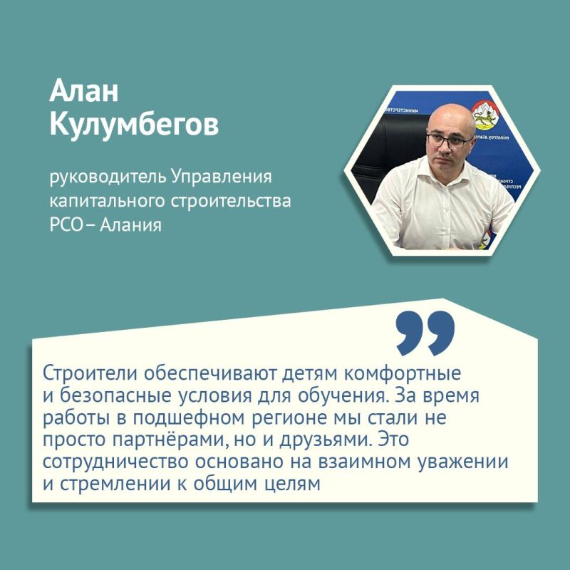 Министерство строительства и архитектуры РСО-Алания контролирует ход ремонта школ в Запорожской области