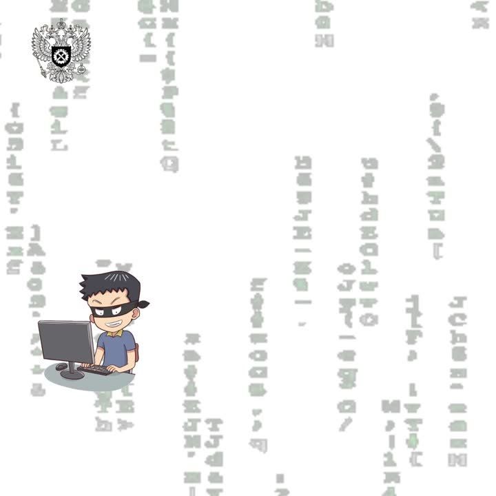 Роструд предупреждает о новой волне мошенничества