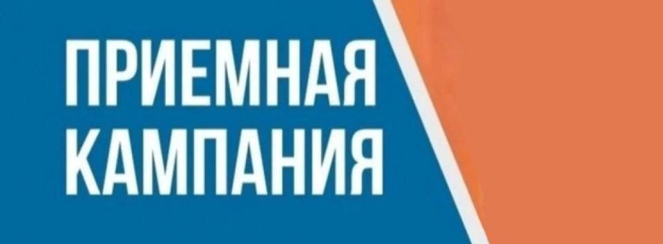 Приёмная кампания 2025: Открой двери в будущее вместе с Васильевским филиалом МГУ!