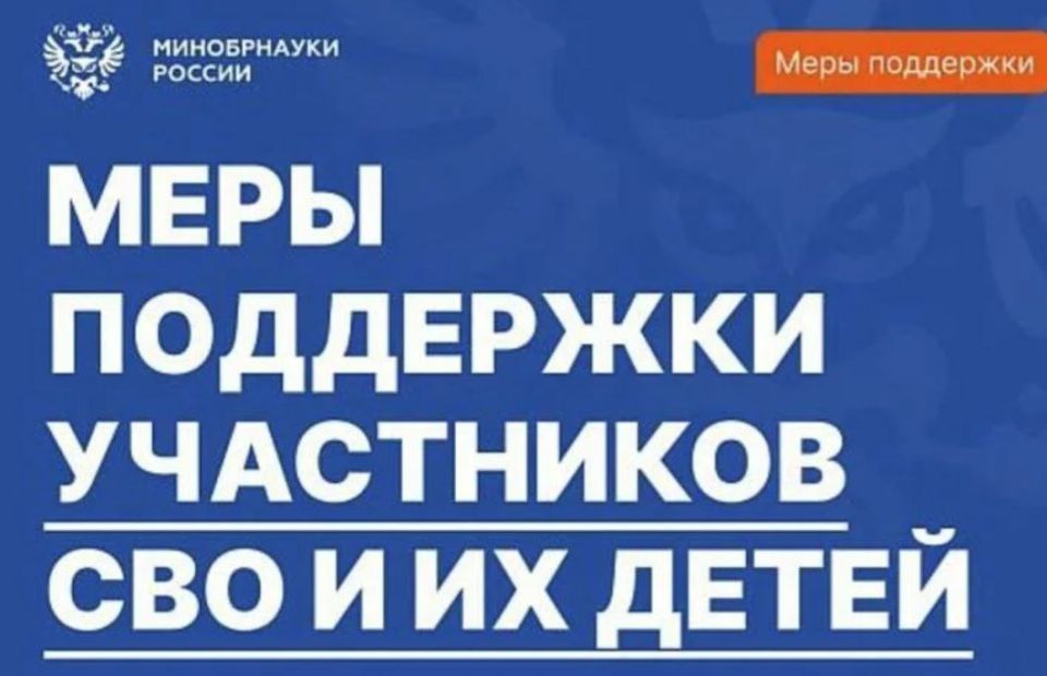 «Единая Россия» продолжает расширять меры поддержки участников СВО и их семей
