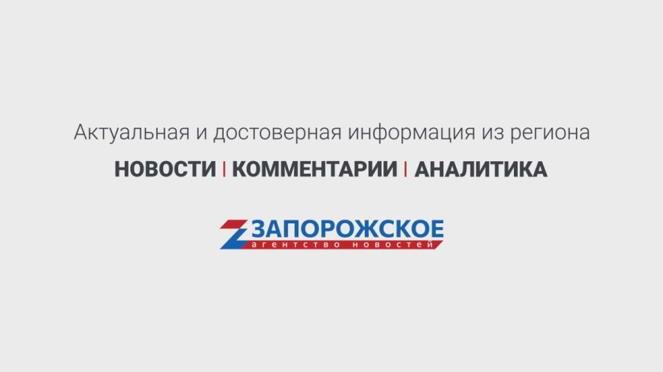 В Энергодаре появилась перелётная саранча