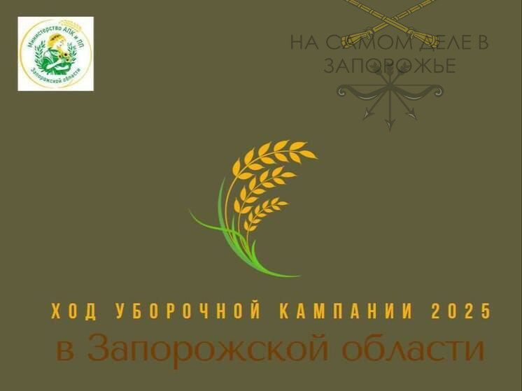 Битва за урожай продолжается!