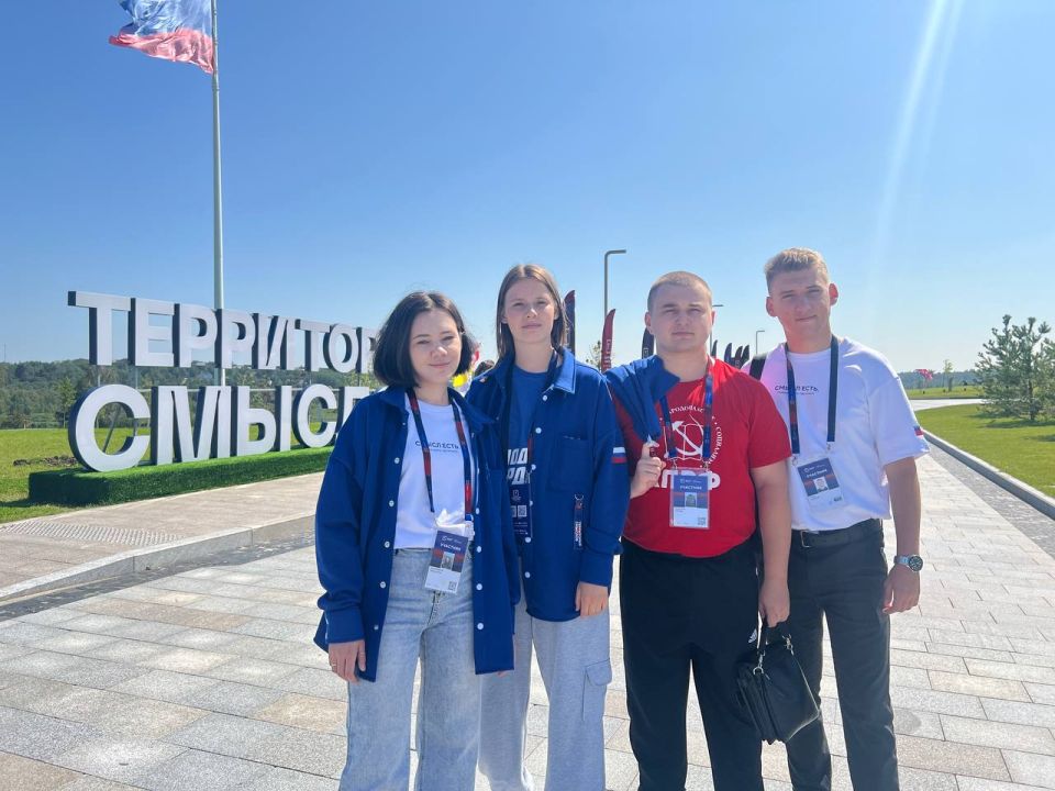 Важные горизонты! Представитель Молодежной избирательной комиссии Запорожской области принимает участие во Всероссийском форуме "Территория смыслов" (смена "Единство")