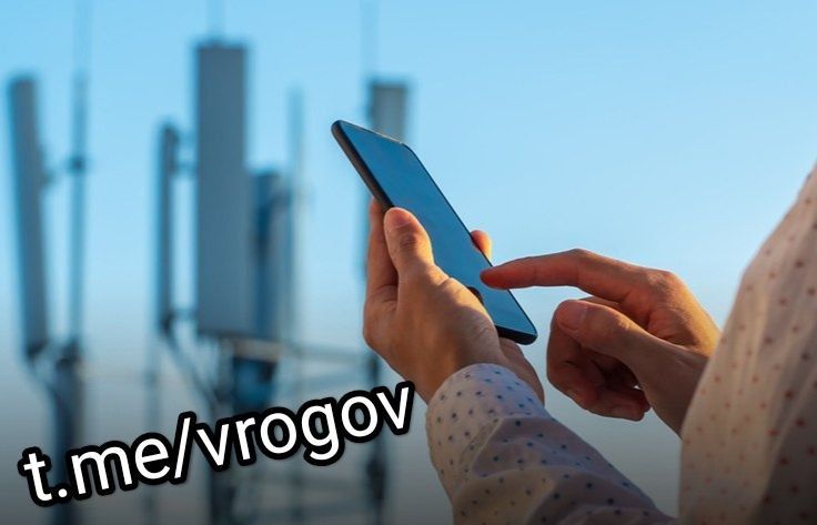 О проблемах с доступом в интернет