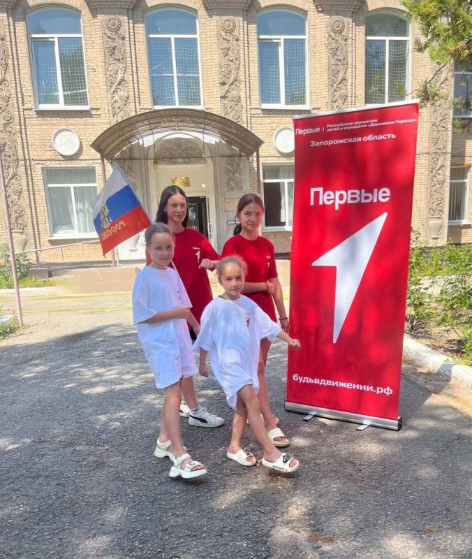 Дружба, преодолевающая расстояния!