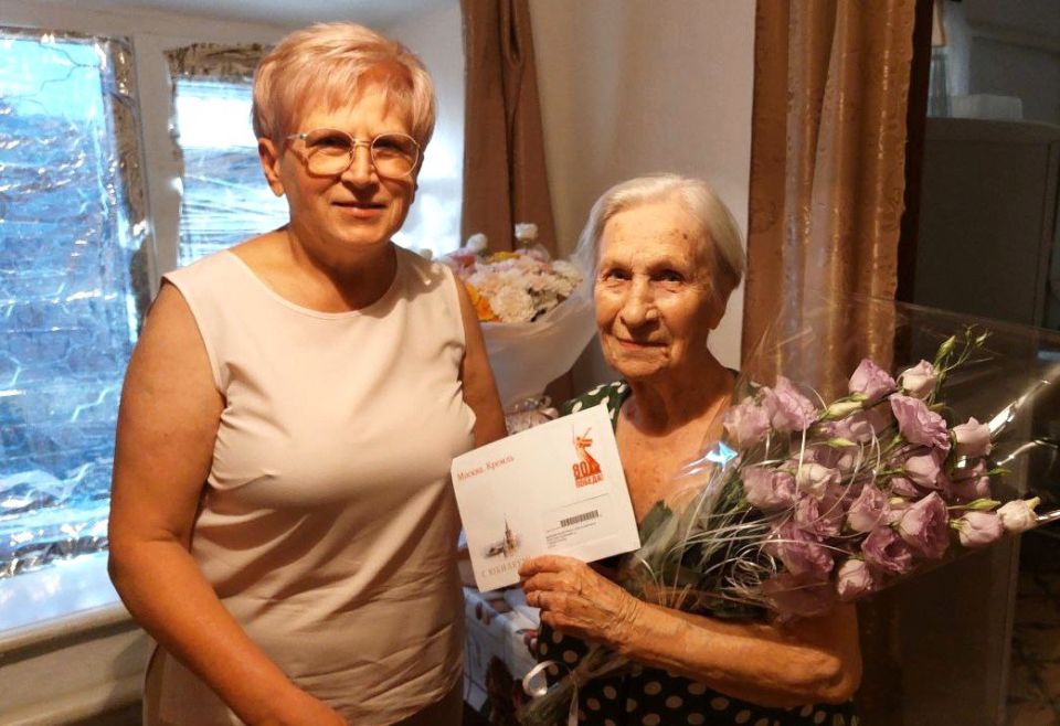 Депутат поздравила ветерана труда с 95-летием