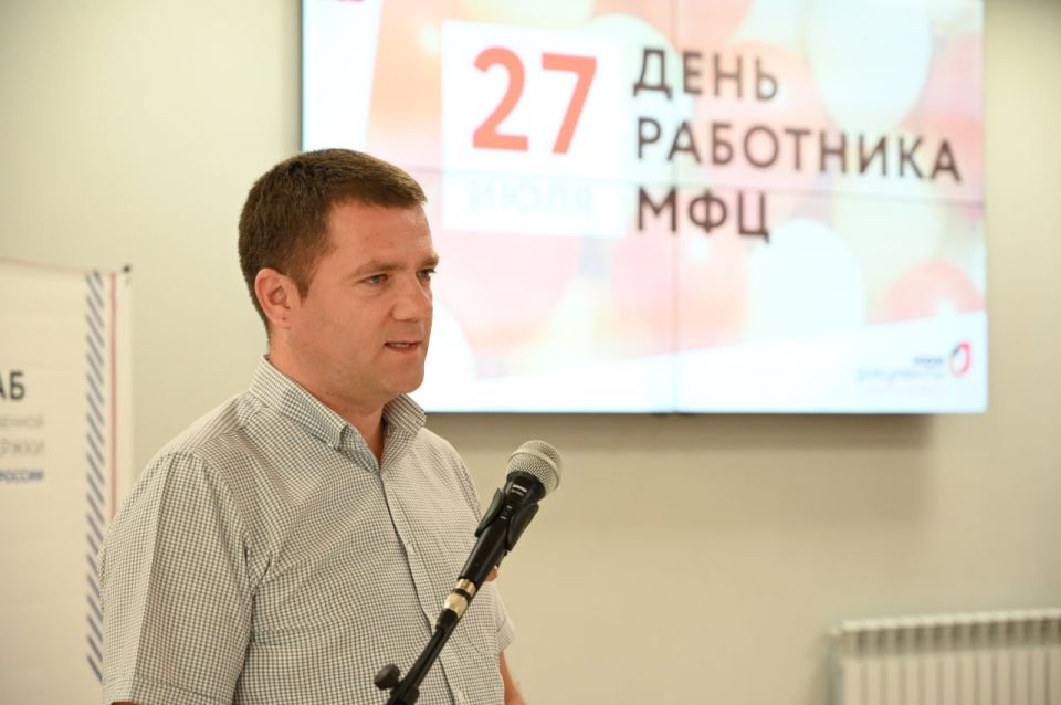 Сотрудники МФЦ Запорожской области награждены за профессионализм