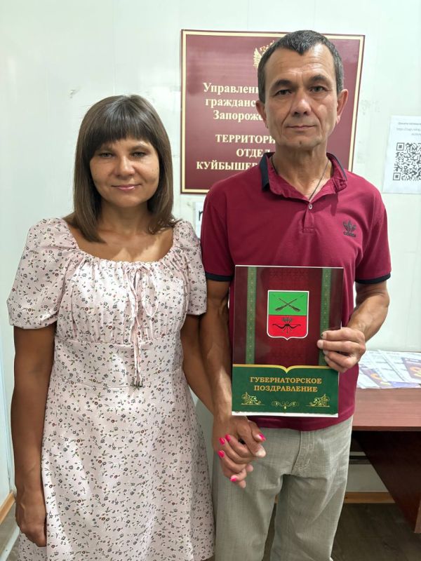 Куйбышевский район Запорожской области пополнился новой семьей!