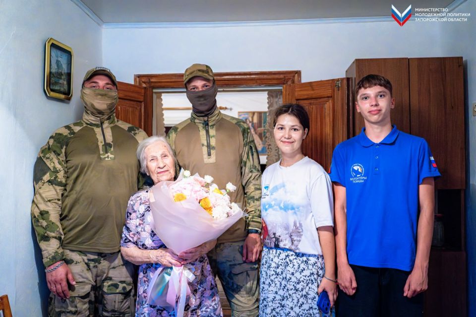 Поздравление ветерана с 95-летием: помним и гордимся!