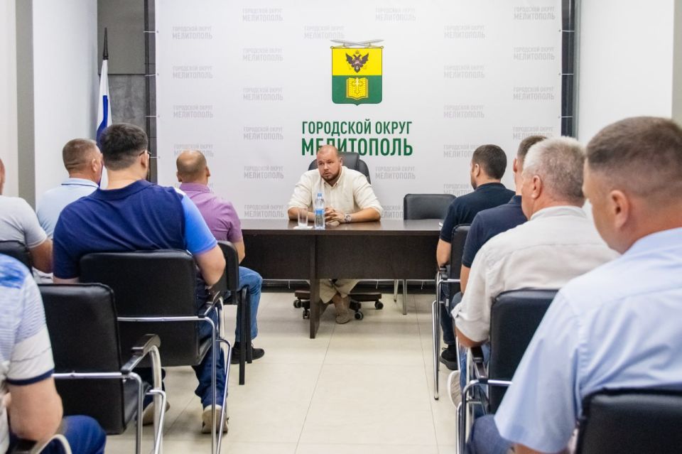 Первый заместитель главы городского округа Мелитополь Никита Вебер провел еженедельное рабочее совещание с начальниками территориальных отделов и руководителями подведомственных предприятий