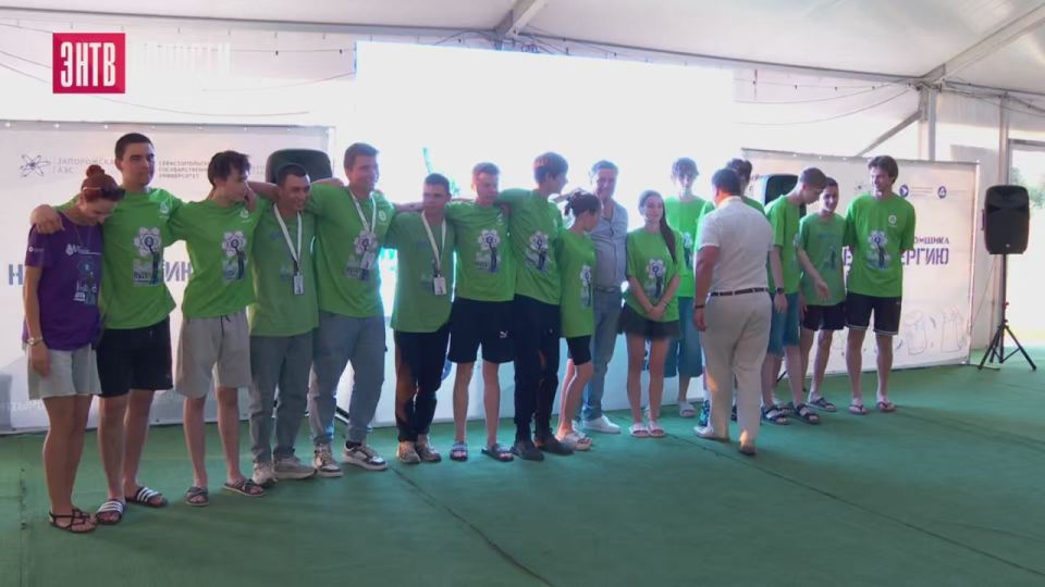 ЗАЭС: 79 выпускников Энергодара сдали экзамены в Севастопольском госуниверситете на третьей Летней школе «Путь атомщика»