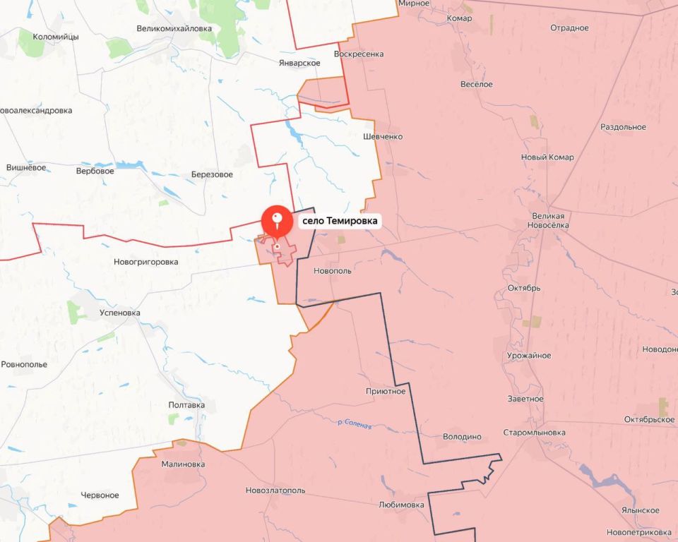 Министерство обороны России сообщает об освобождении населенного пункта Темировка Запорожской области