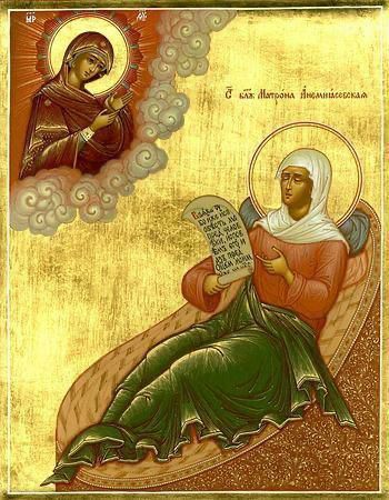 Анна Хорошун: Сегодня церковь празднует день памяти Блаженной Матроны Анемнясевской