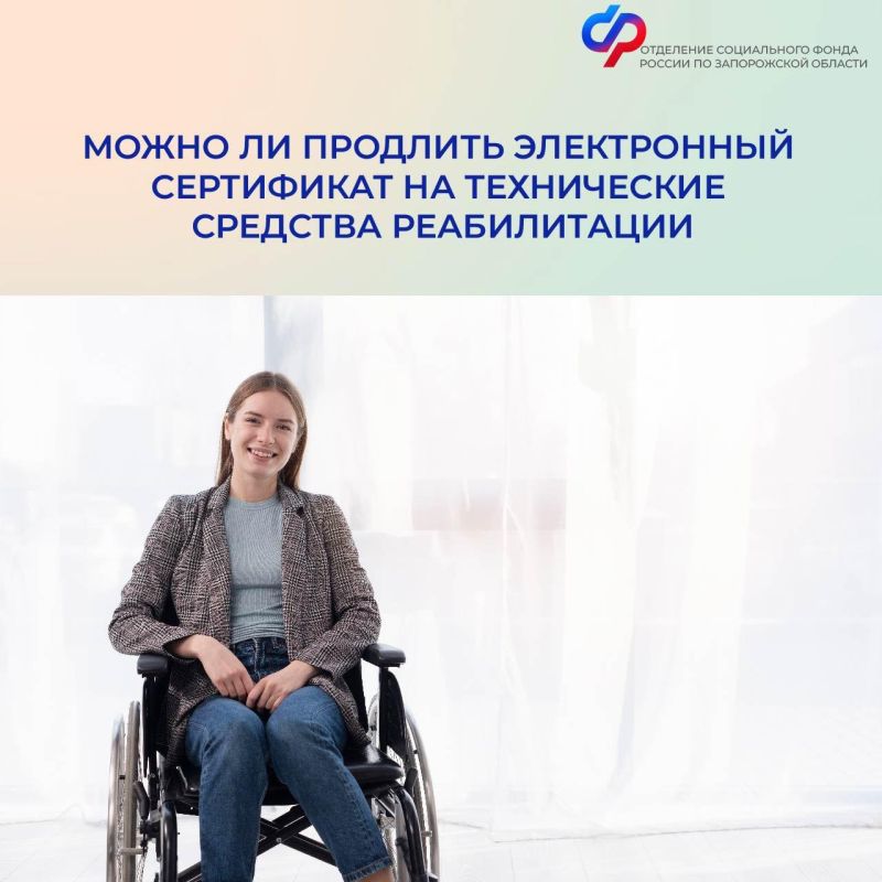 Могу ли я продлить срок действия сертификата, если не успел им воспользоваться