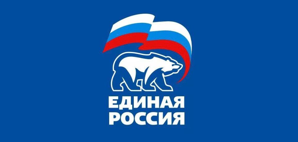 Приазовское МО партии «Единая Россия» открывает сбор гуманитарной помощи для военного Госпиталя