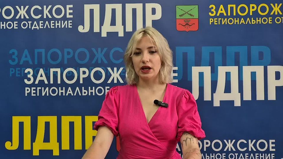 Новости РО ЛДПР Запорожской области за прошедшую неделю (21.07 - 27.07.2025г.)