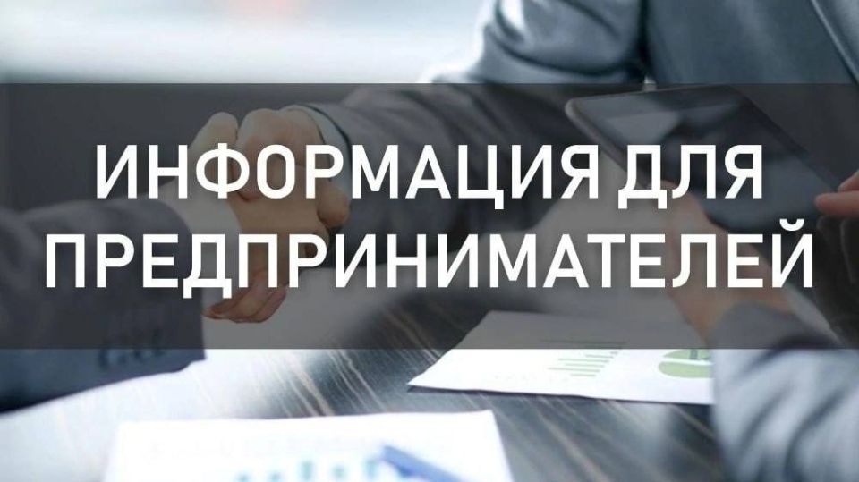 Уважаемые предприниматели,оказывающие услуги по временному размещению туристов в Приазовском районе! Если Вы планируете работу своих коллективных средств размещения (гостиницы, мотели, базы отдыха, туристические базы...