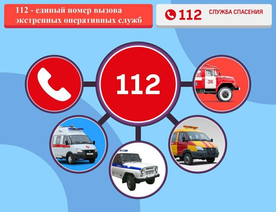 Анна Хорошун: В России совершенствуется работа службы экстренных вызовов 112