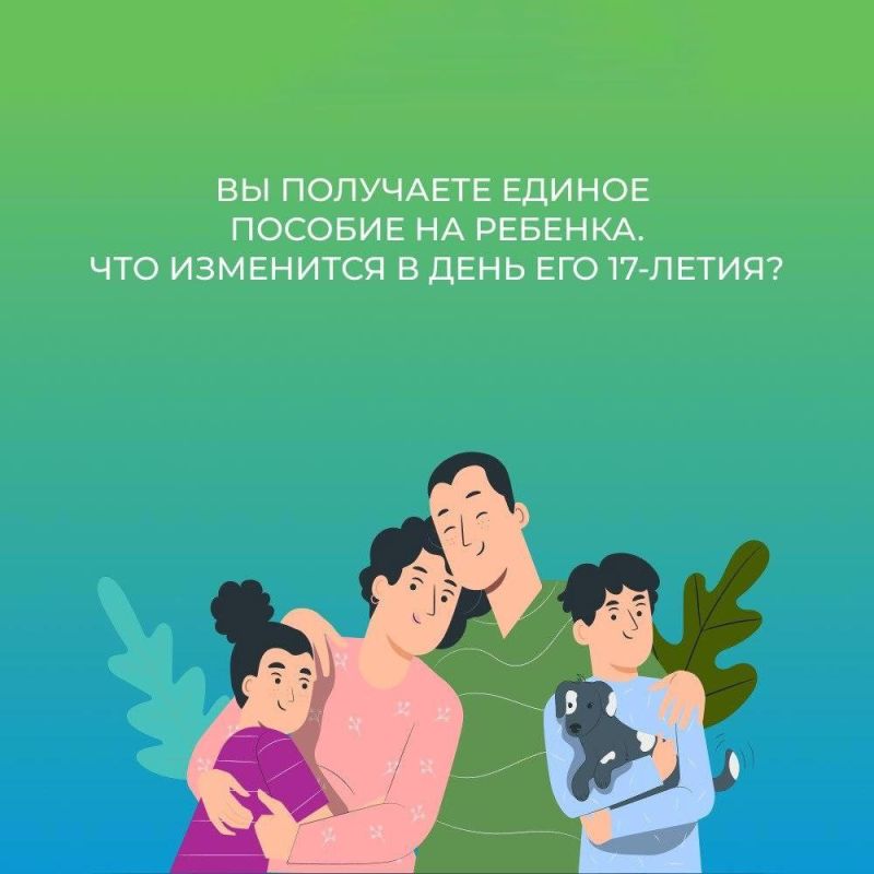��� �����, ���� ���������� �� ������ �������� � ���� ��������������� �������