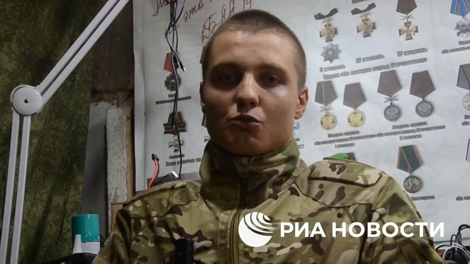 Украинские войска покидают позиции на одном из участков в районе Работино в Запорожской области, рассказал журналистам старший оператор расчета БПЛА 42-й гвардейской дивизии