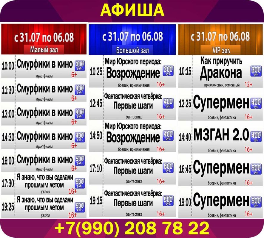 ����� ����������� ���������� "������" � 07 ����