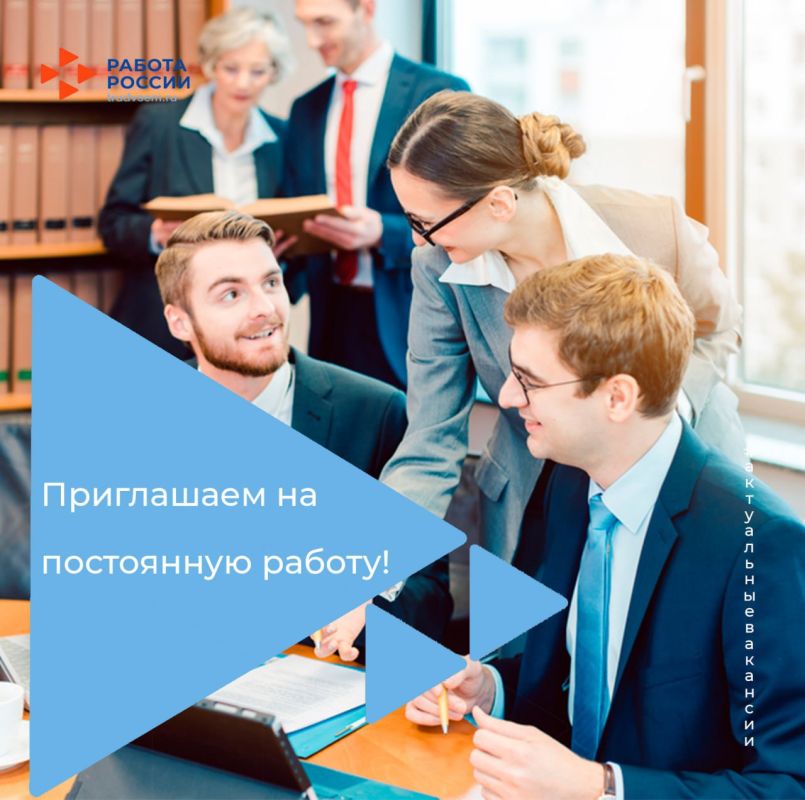 В филиал публично-правовой компании «Роскадастр» по Запорожской области на постоянную работу требуется: