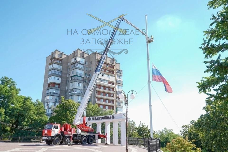 В Мелитополе завершают реконструкцию центрального флагштока
