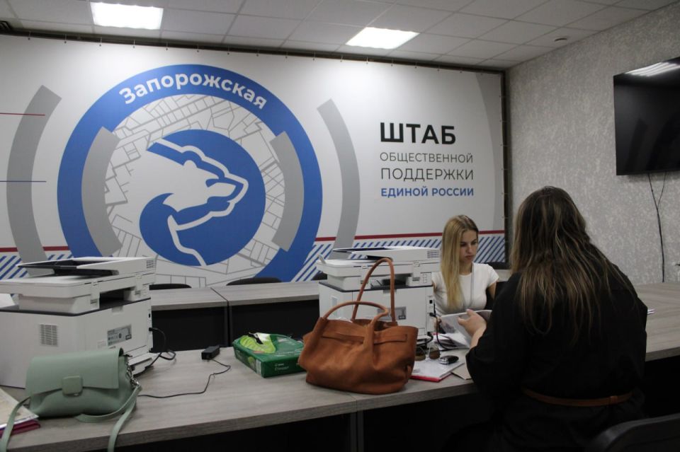 В региональном штабе партии «Единая Россия» прошел выездной прием сотрудников МФЦ