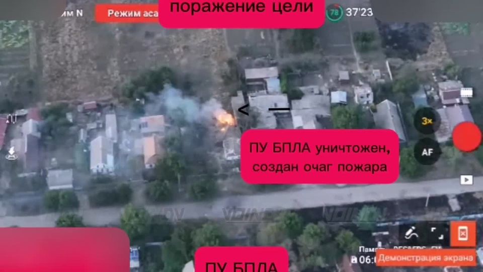 64 гвардейская мотострелковая бригада 35 армии группировки войск "Восток" уничтожает живую силу и материальные средства противника в районе Гуляйполя