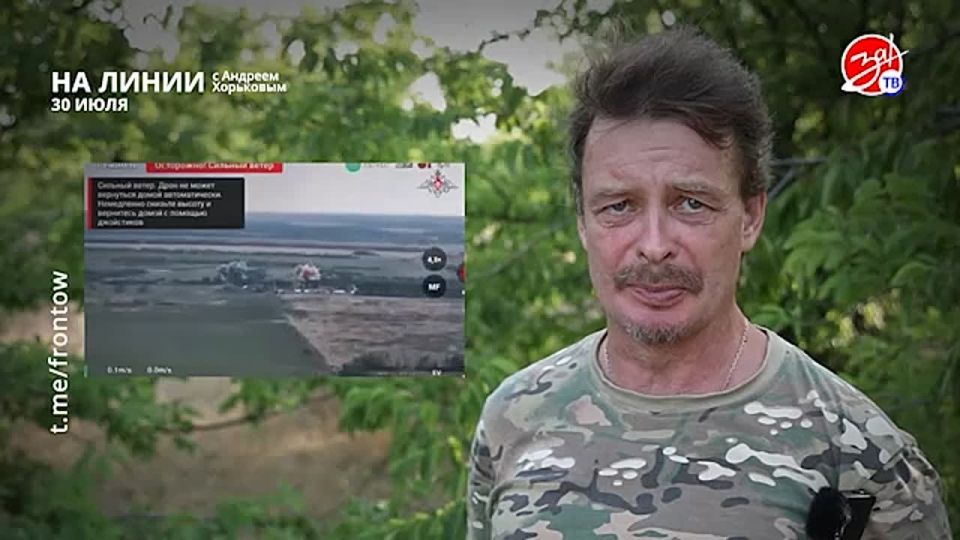 Разбираем обстановку на фронте вместе с Андреем Хорьковым в программе «На Линии» | 30 июля